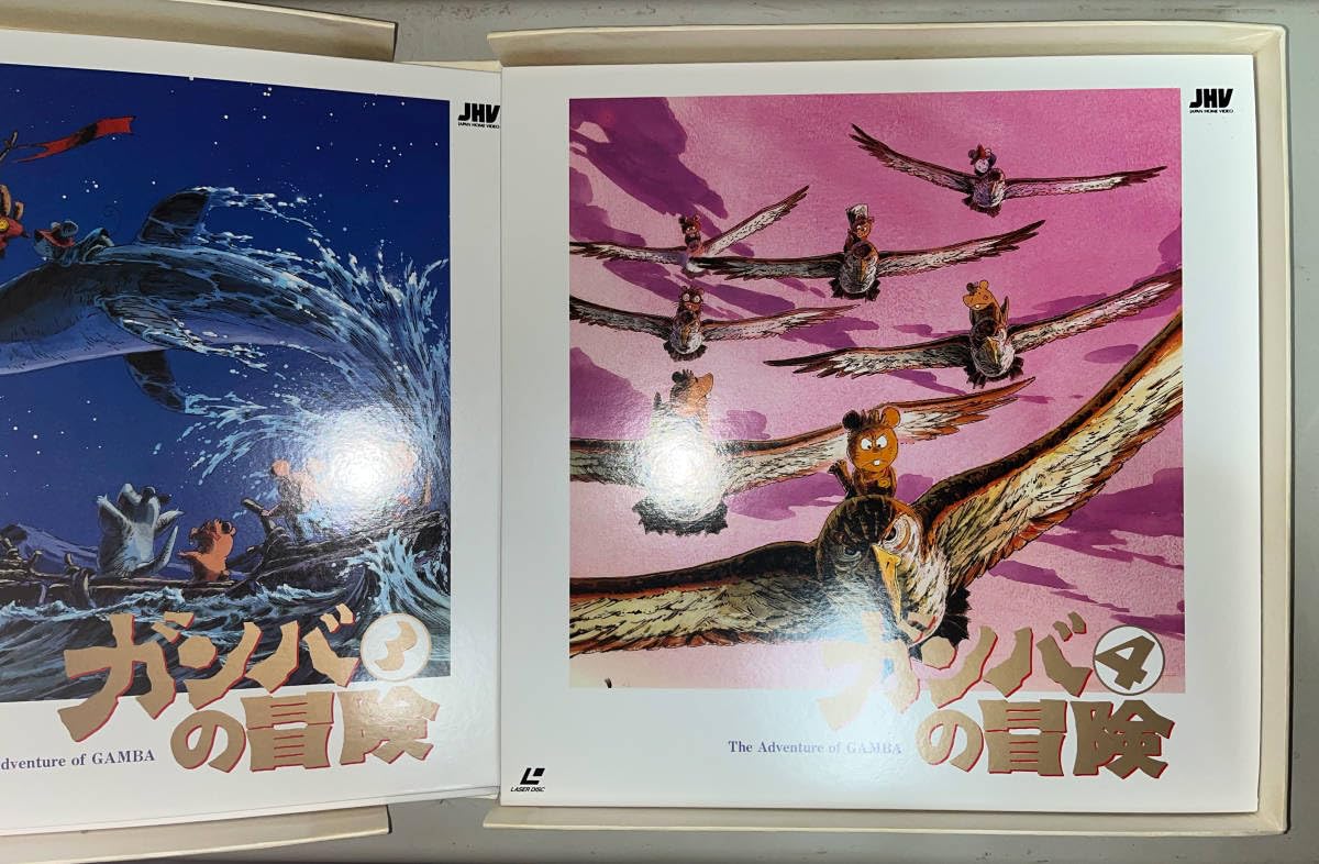 Amazon.co.jp: ガンバの冒険 エンドクレジット東京ムービー表記